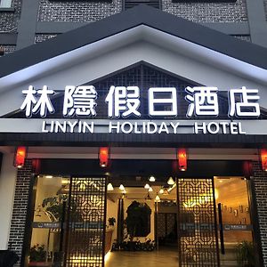 Lin Yin Holiday Hotel（Pudong Airport） Shanghai Exterior photo